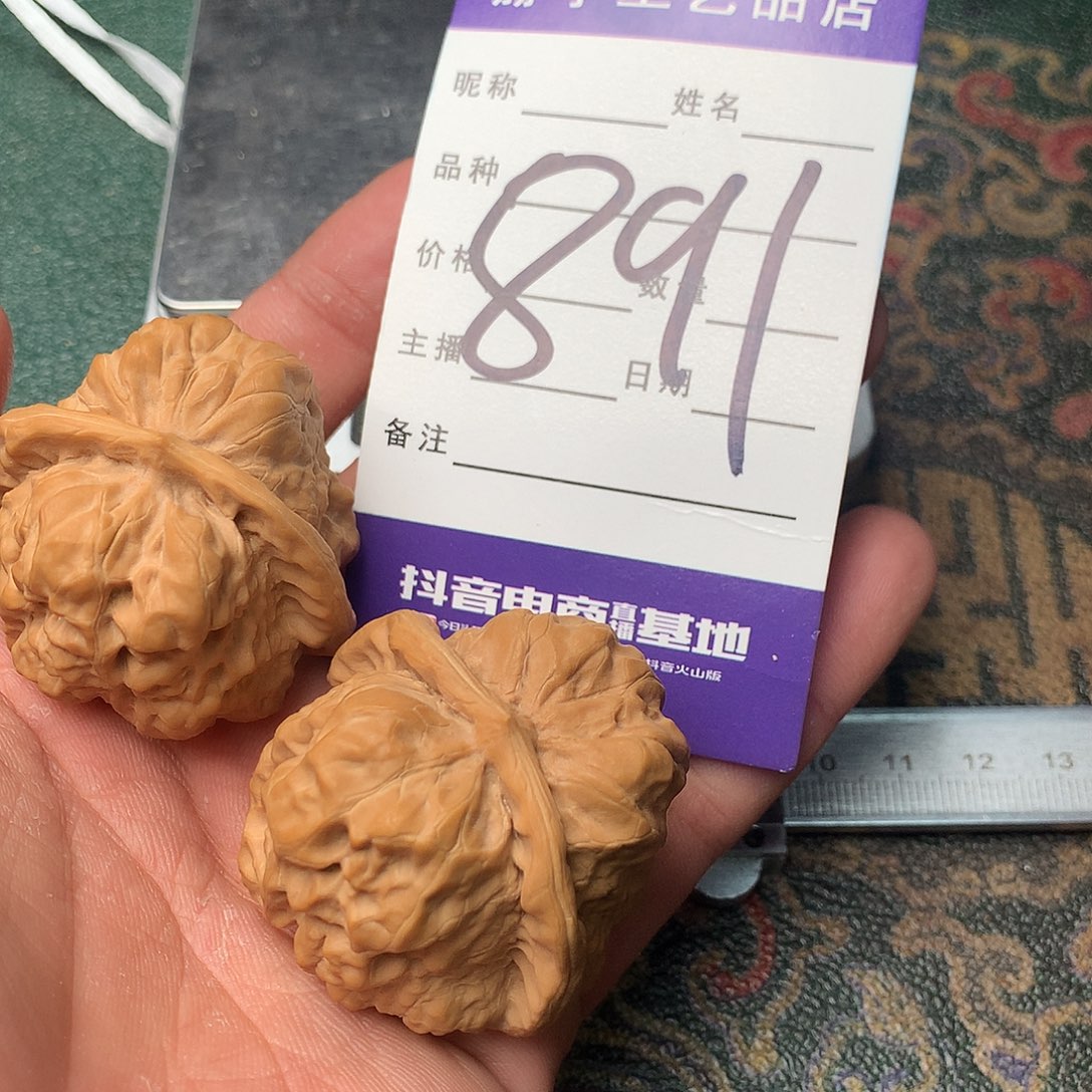 文玩核桃把件蛤蟆头