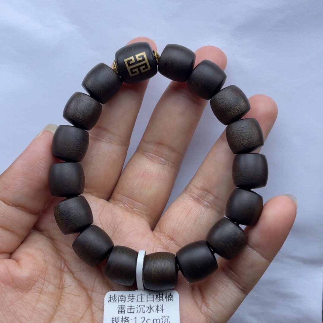 【闪购商品】沉香手串越南白棋1.2