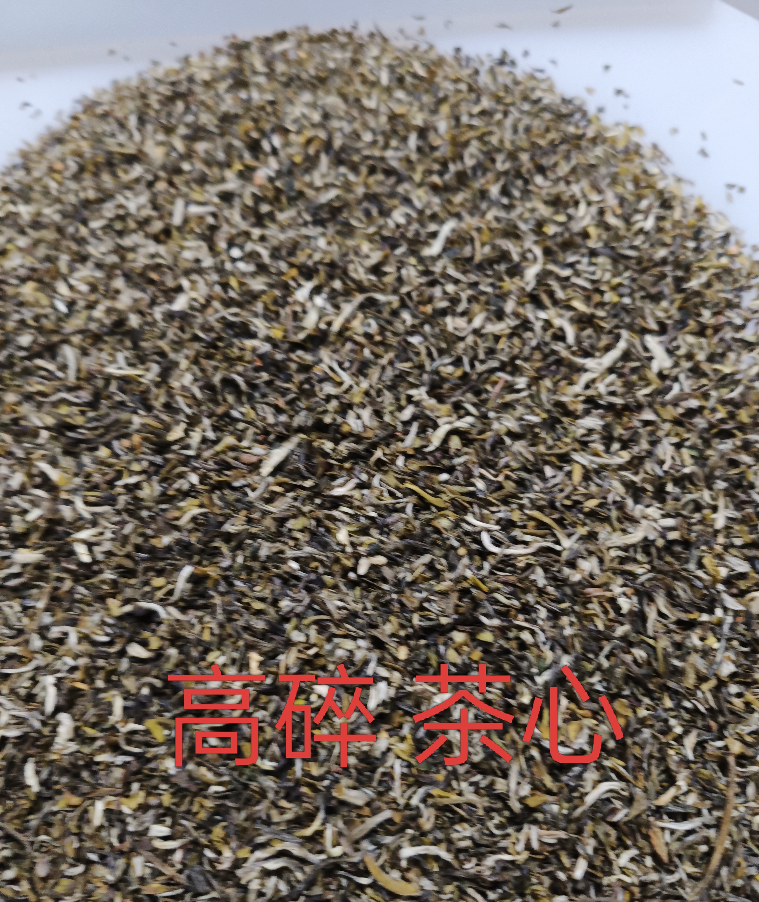 茉莉御品高碎浓香耐泡回味甘甜的茉莉高碎