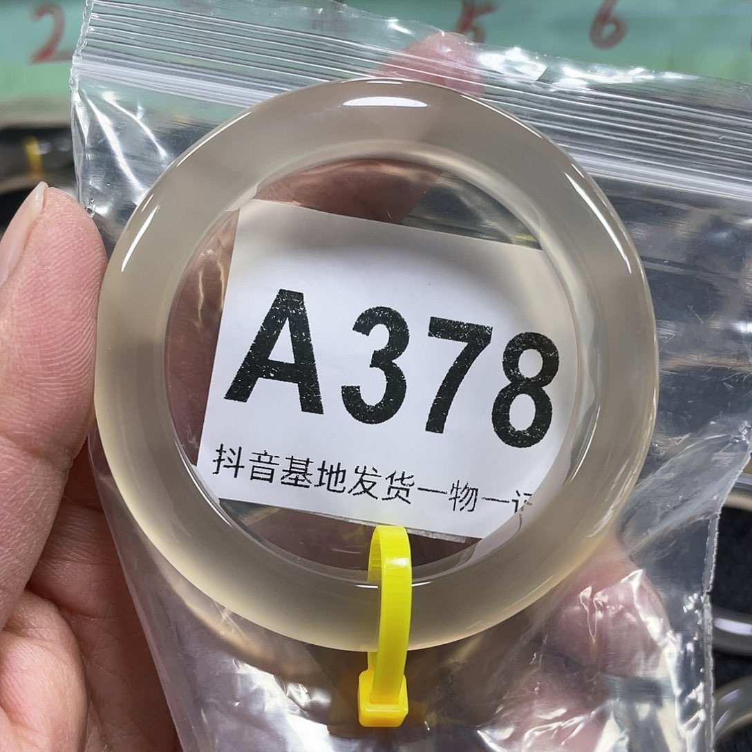 手镯玛瑙/玉髓未镶嵌啵***螺54