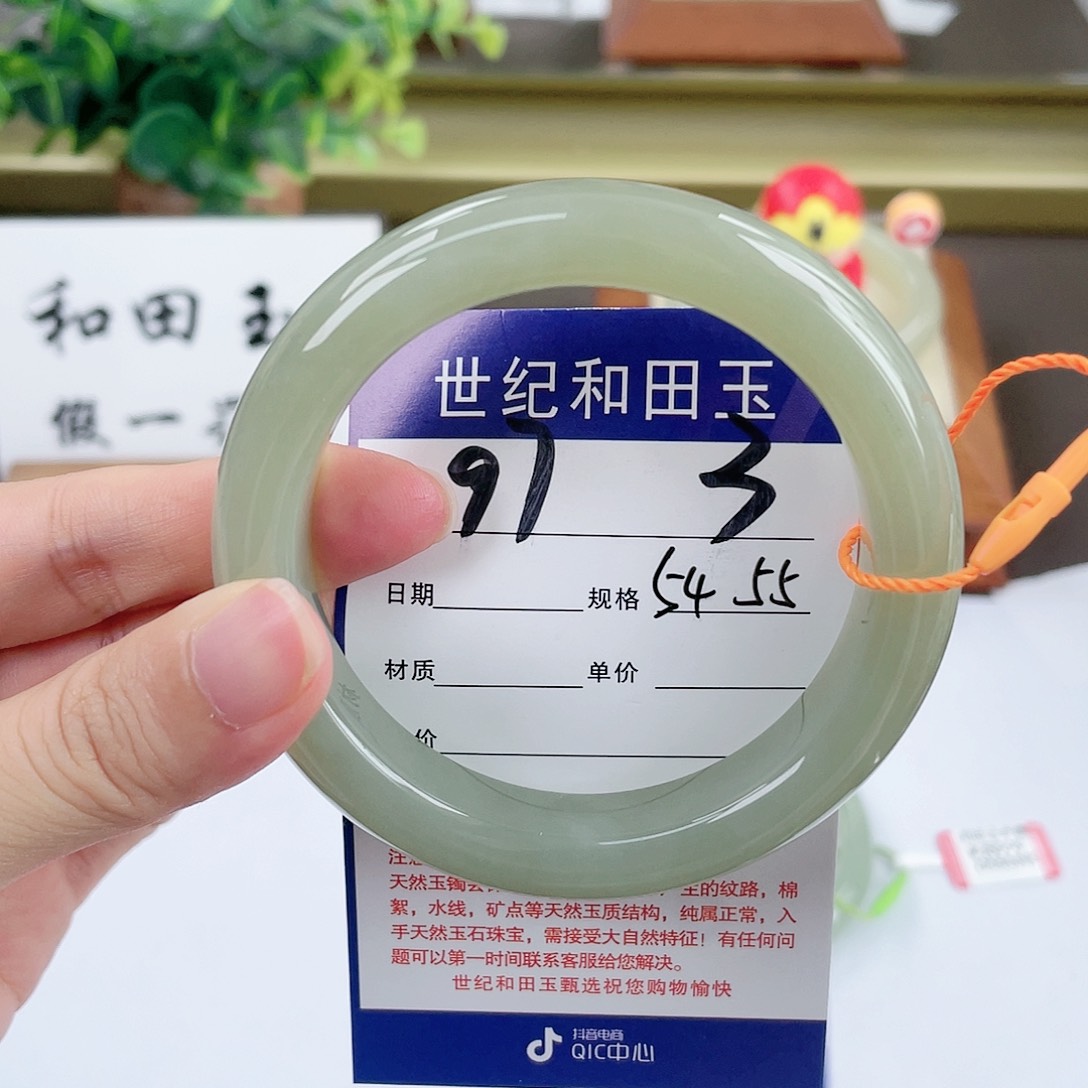 【闪购商品】和田玉手镯未镶嵌