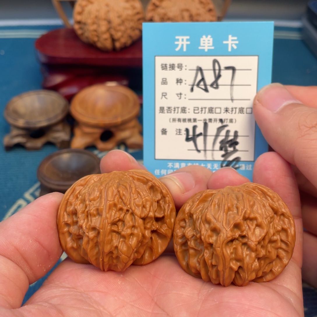 吊坠文玩核桃核桃