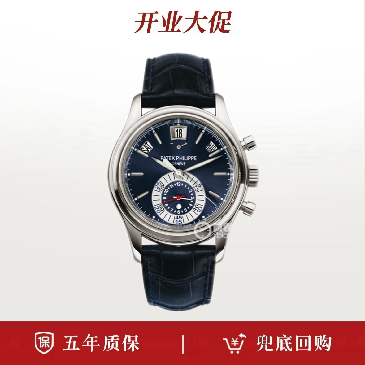 99新 Patek Philippe/百达翡丽 单表/复杂功能时计系列5960P