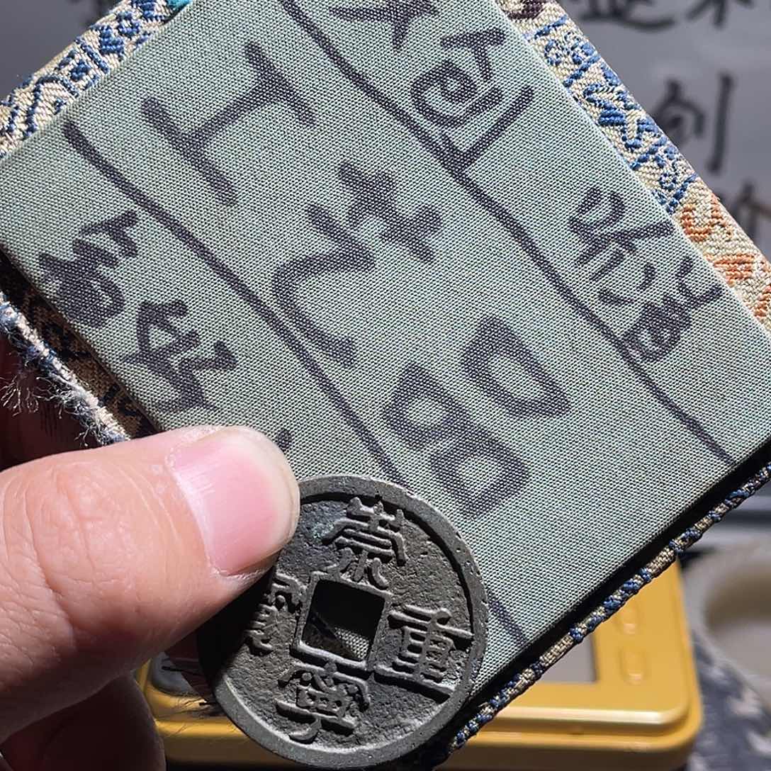 银S925定制版崇宁重