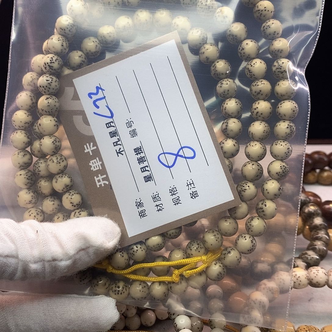 吊坠星月菩提11112222C73