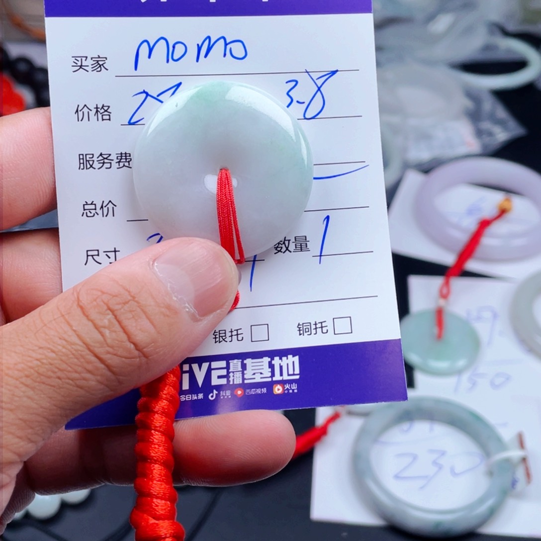 定制翡翠未镶嵌m**o拍一发一