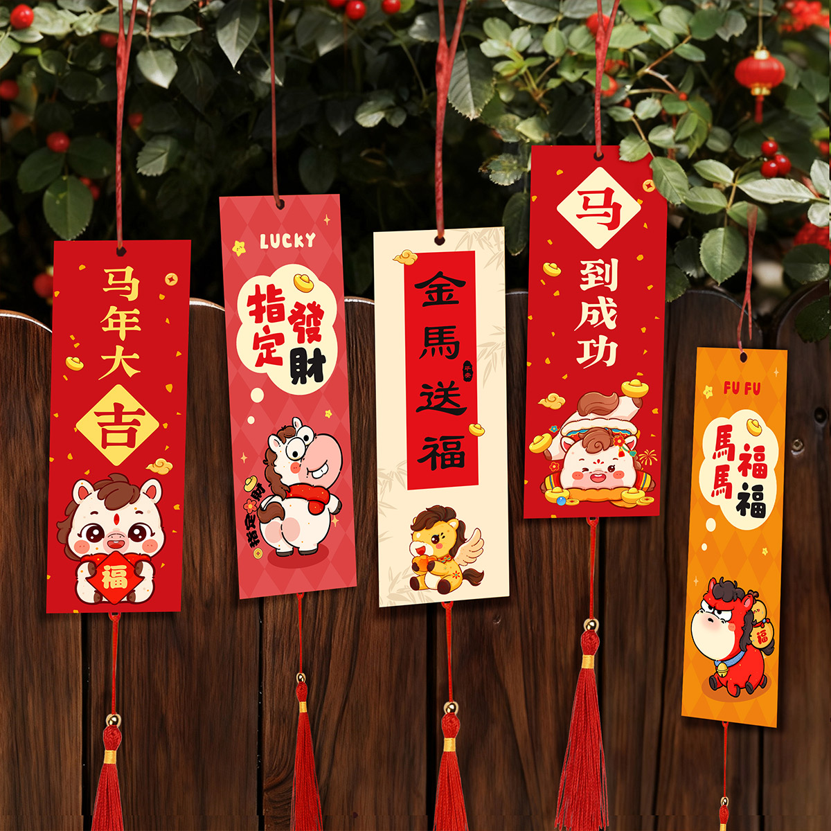 2026马年新年许愿卡片祈福心愿吊卡吊牌祝福贺卡氛围布置挂件装饰