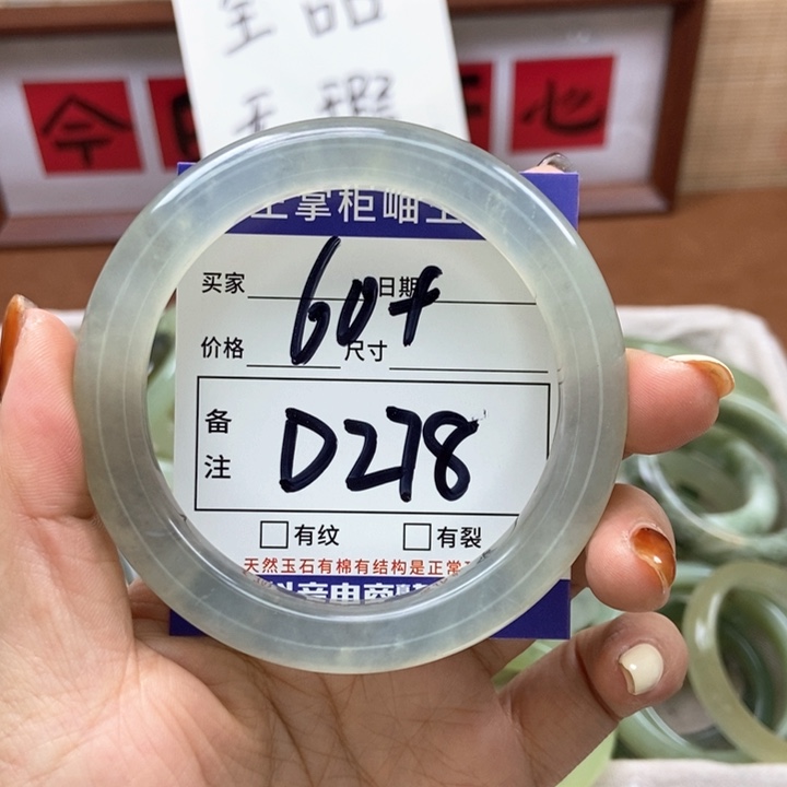 岫玉手镯手镯未镶嵌