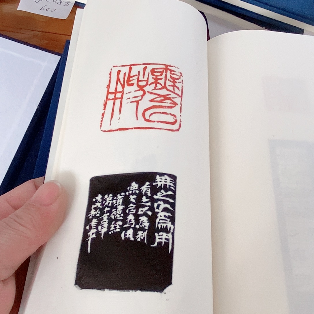 凡***翁昌化石其他西泠三本