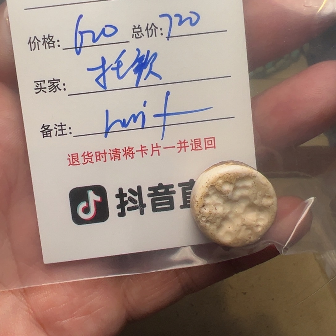 托***歌客户定制客户定制