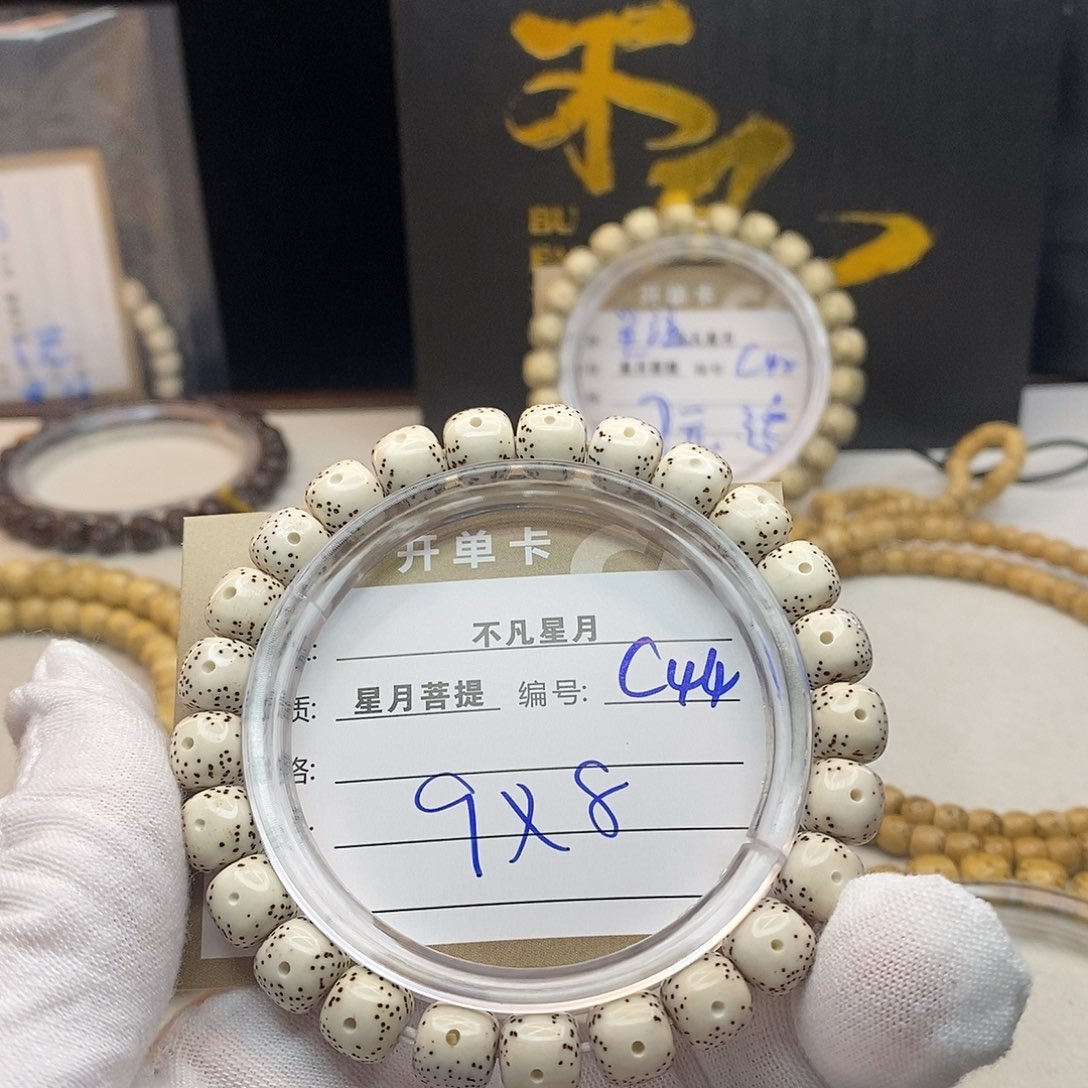 星月菩提吊坠11112222c44