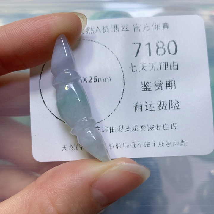 翡翠手链未镶嵌翡翠