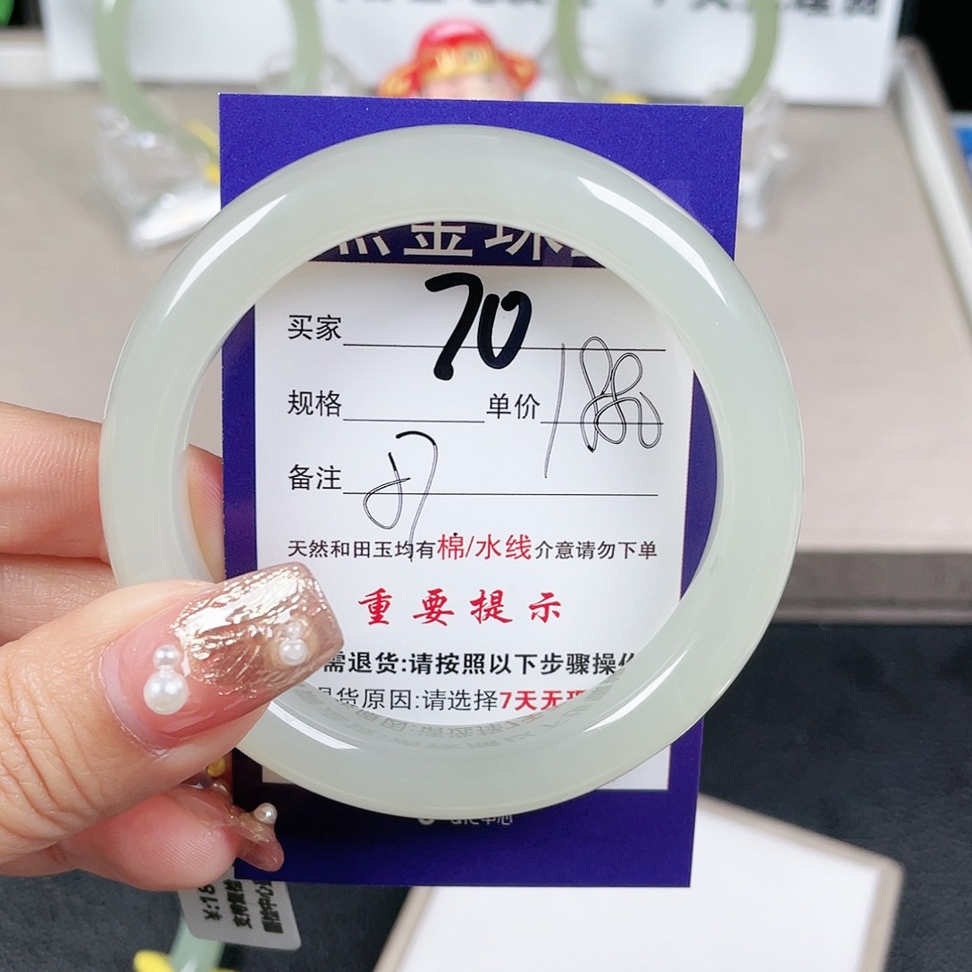 和田玉手镯未镶嵌