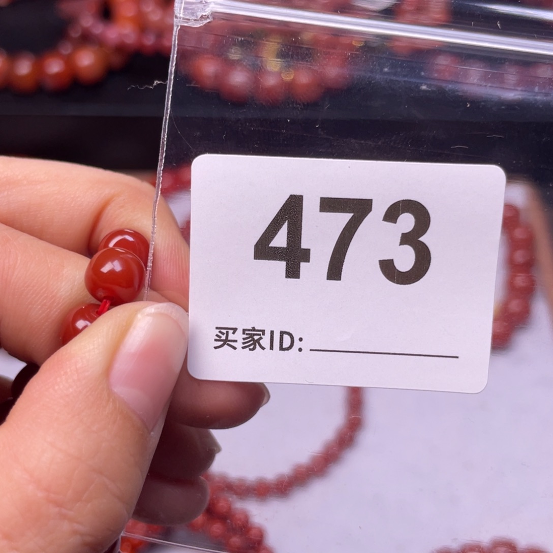 未镶嵌手链南红玛瑙C****N