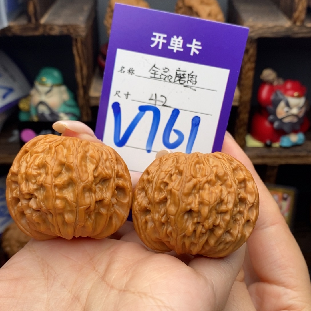 文玩核桃吊坠42全品磨盘