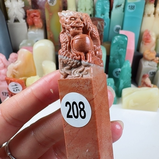 寿山石印石印石章料……..