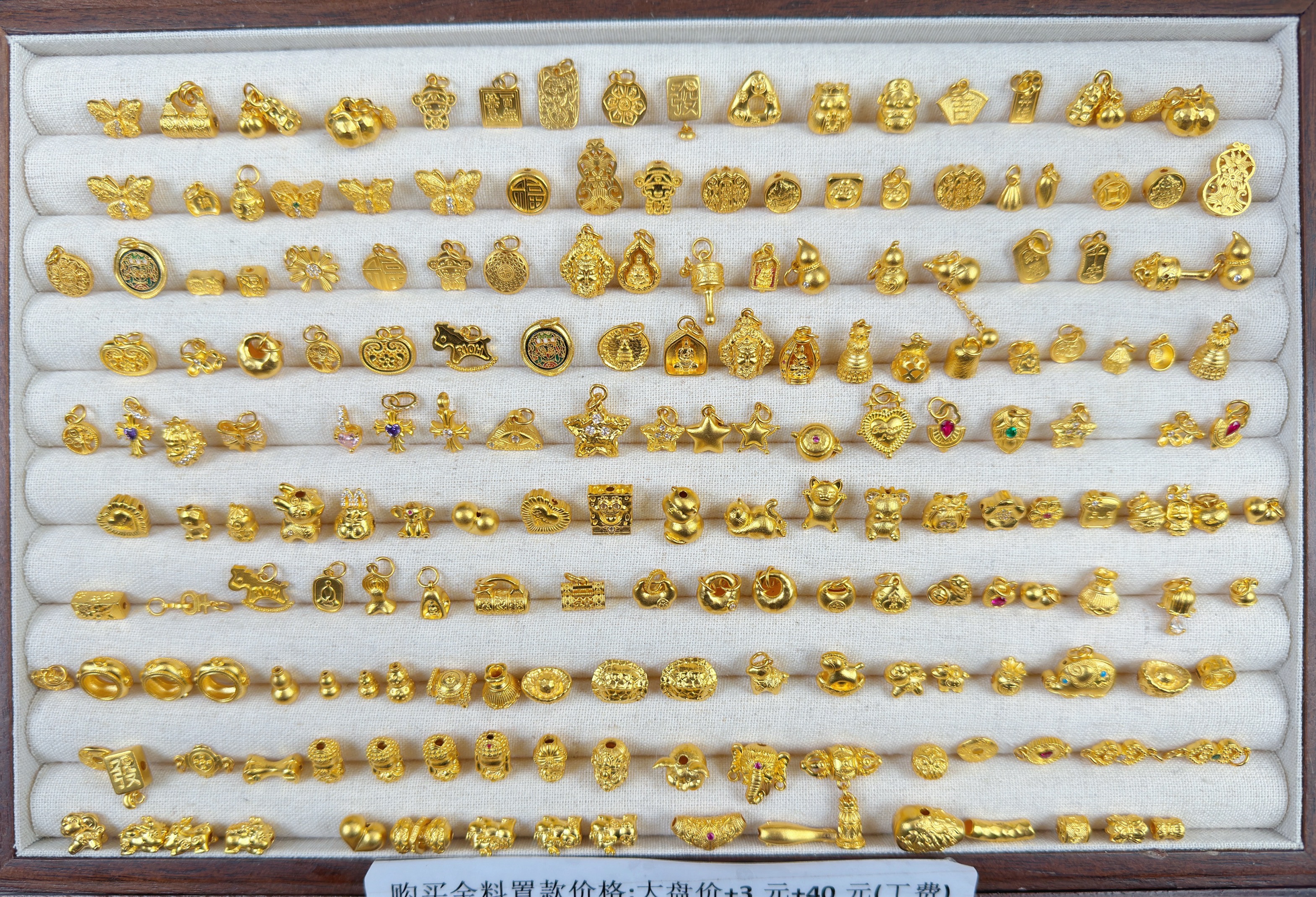 古法高温烧蓝古法素金配饰图(仅看款 选款 勿拍)