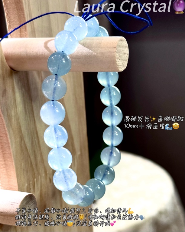 海蓝宝手串学习上班族多样性发一条（根据链接价格拍几单发一条！）