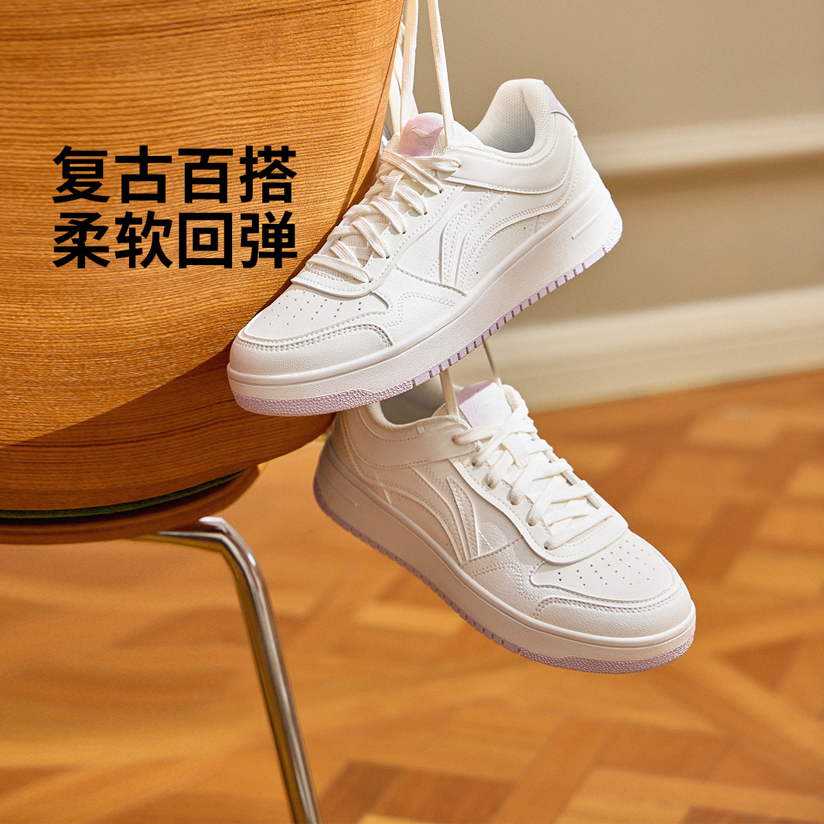 R李宁官方天迹男女板鞋秋季流光风百搭增高运动鞋AGCV090/AGCV089