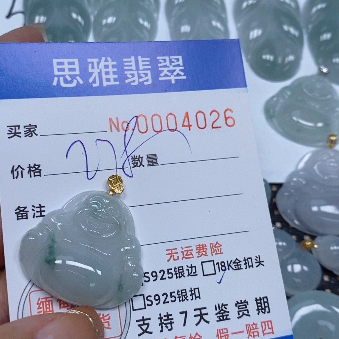 翡翠颈饰未镶嵌天然缅甸翡翠