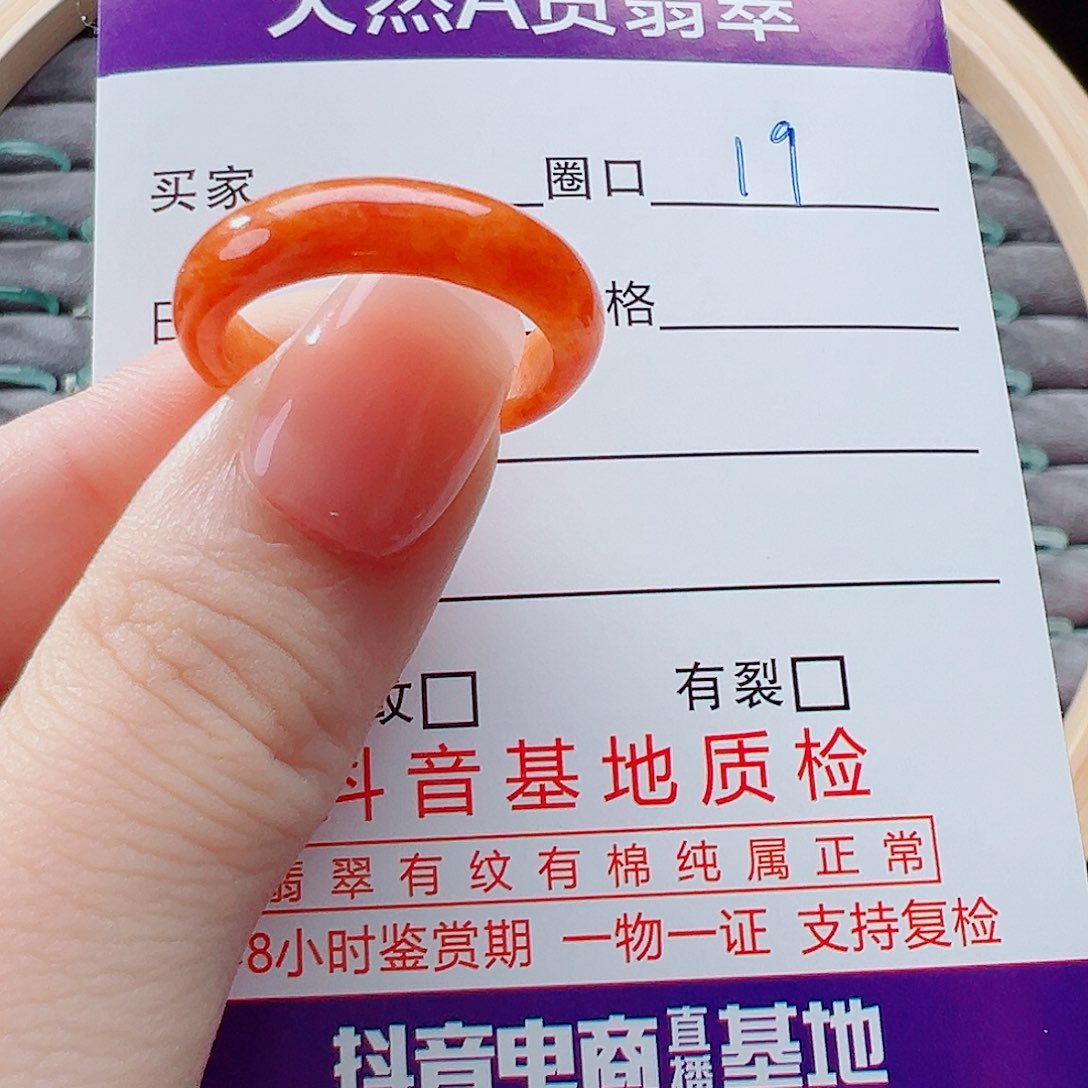 未镶嵌戒指翡翠满*儿戒圈