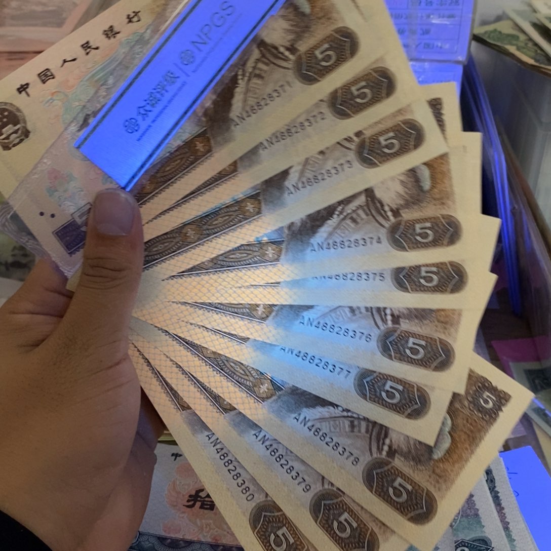 805强荧光标十连号，71～80……