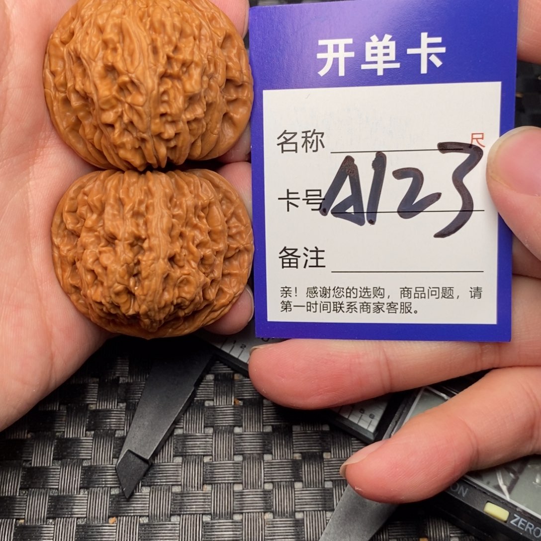 文玩核桃手串好果子