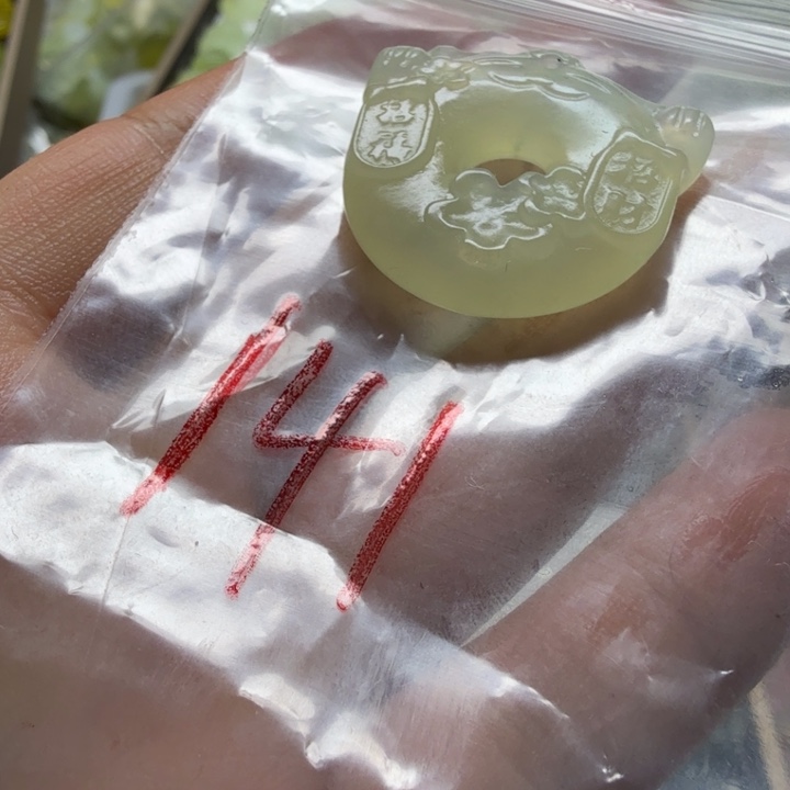 透闪石-蛇纹石玉吊坠未镶嵌