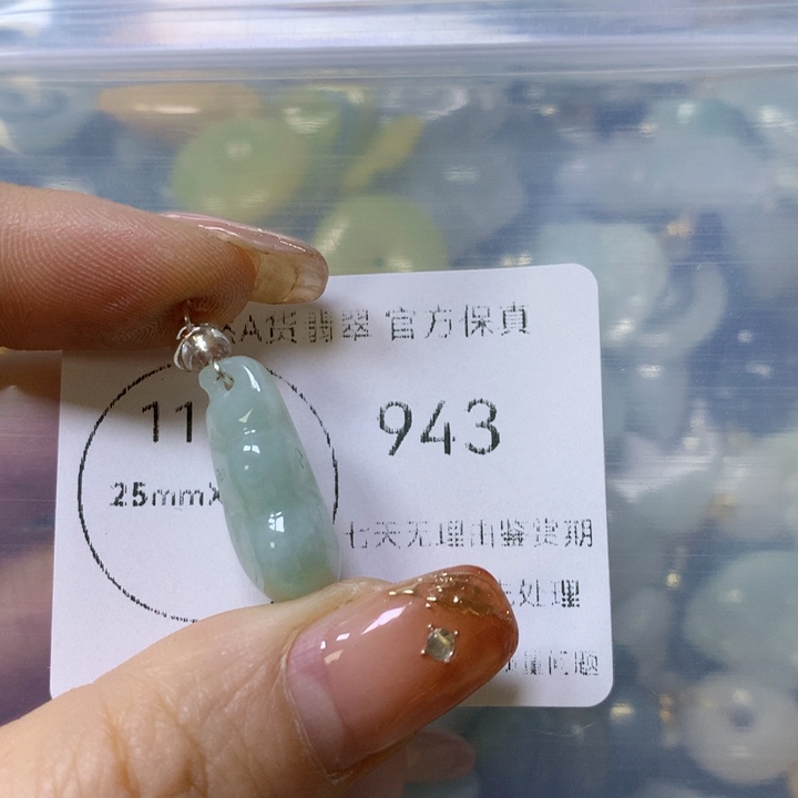 翡翠颈饰未镶嵌翡翠