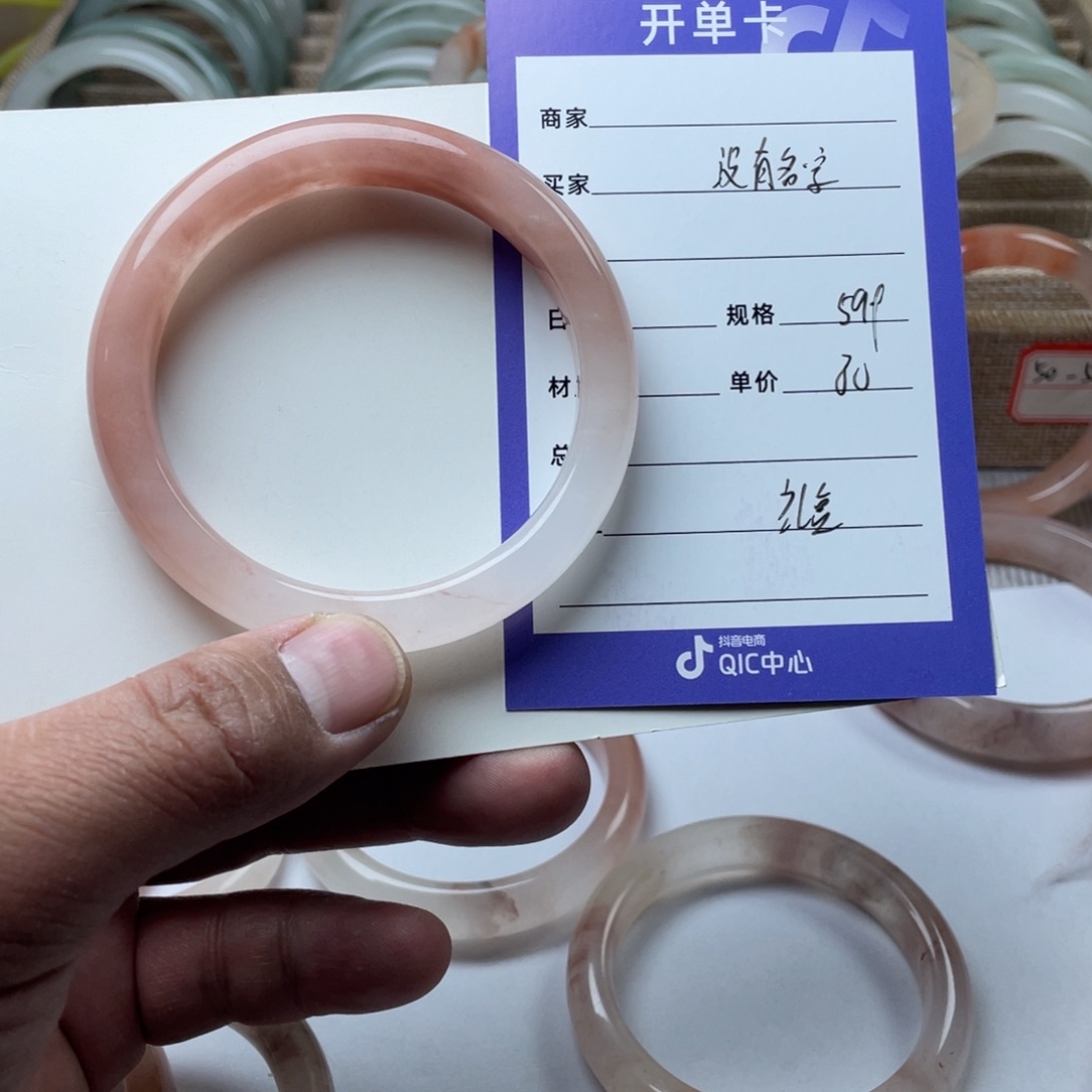 石英质玉手镯未镶嵌没**字