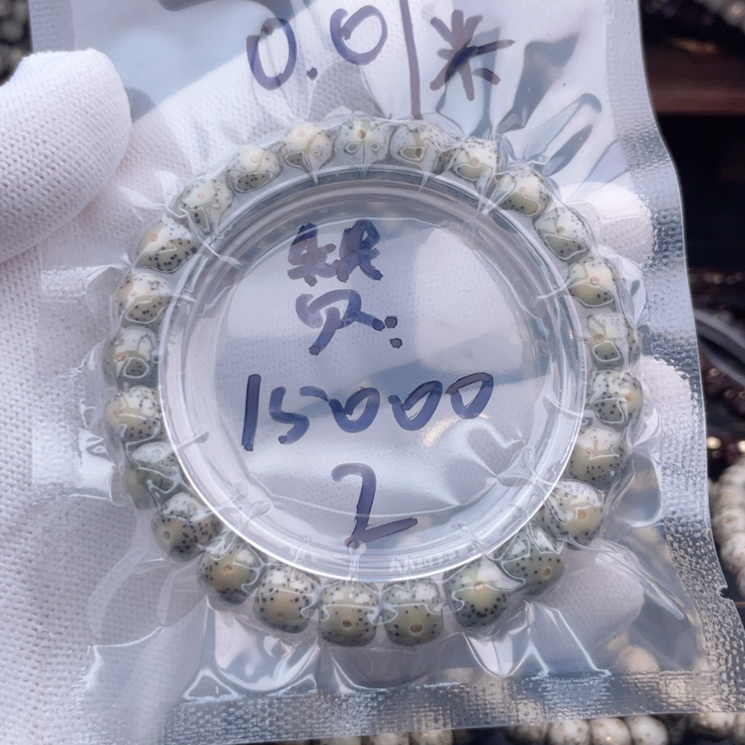 哦****手串星月菩提福利