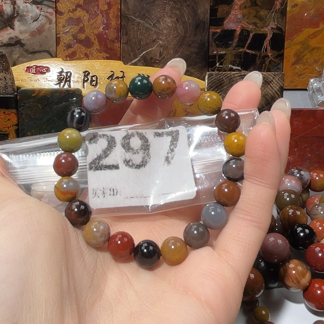 硅化玉未镶嵌天然北票硅化玉手串9.1