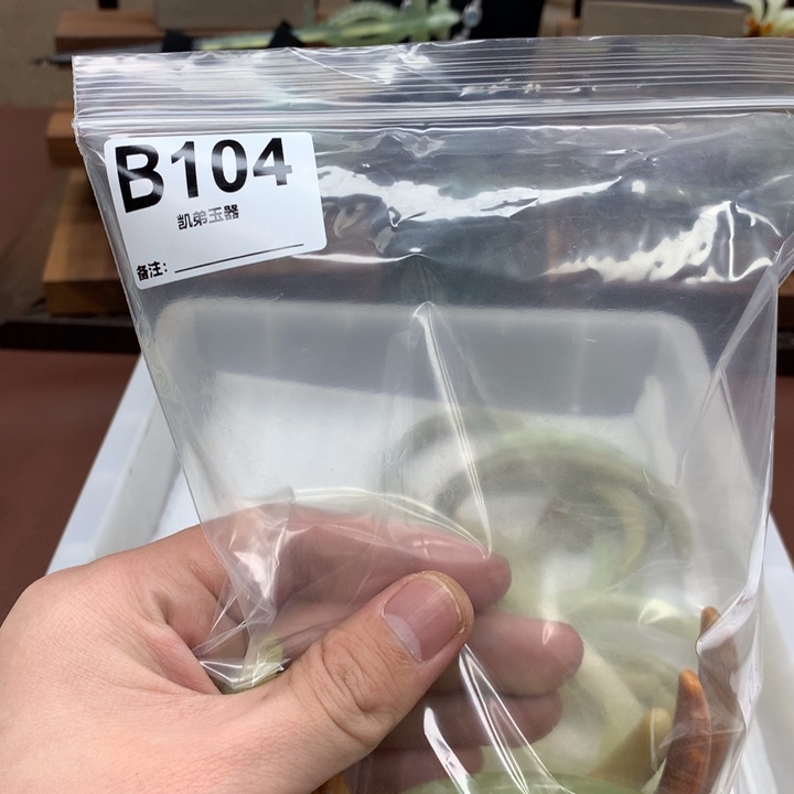 蛇纹石玉发饰未镶嵌宇***意