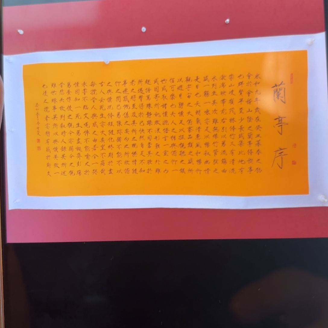 z***。带灯款精品书画精品大展