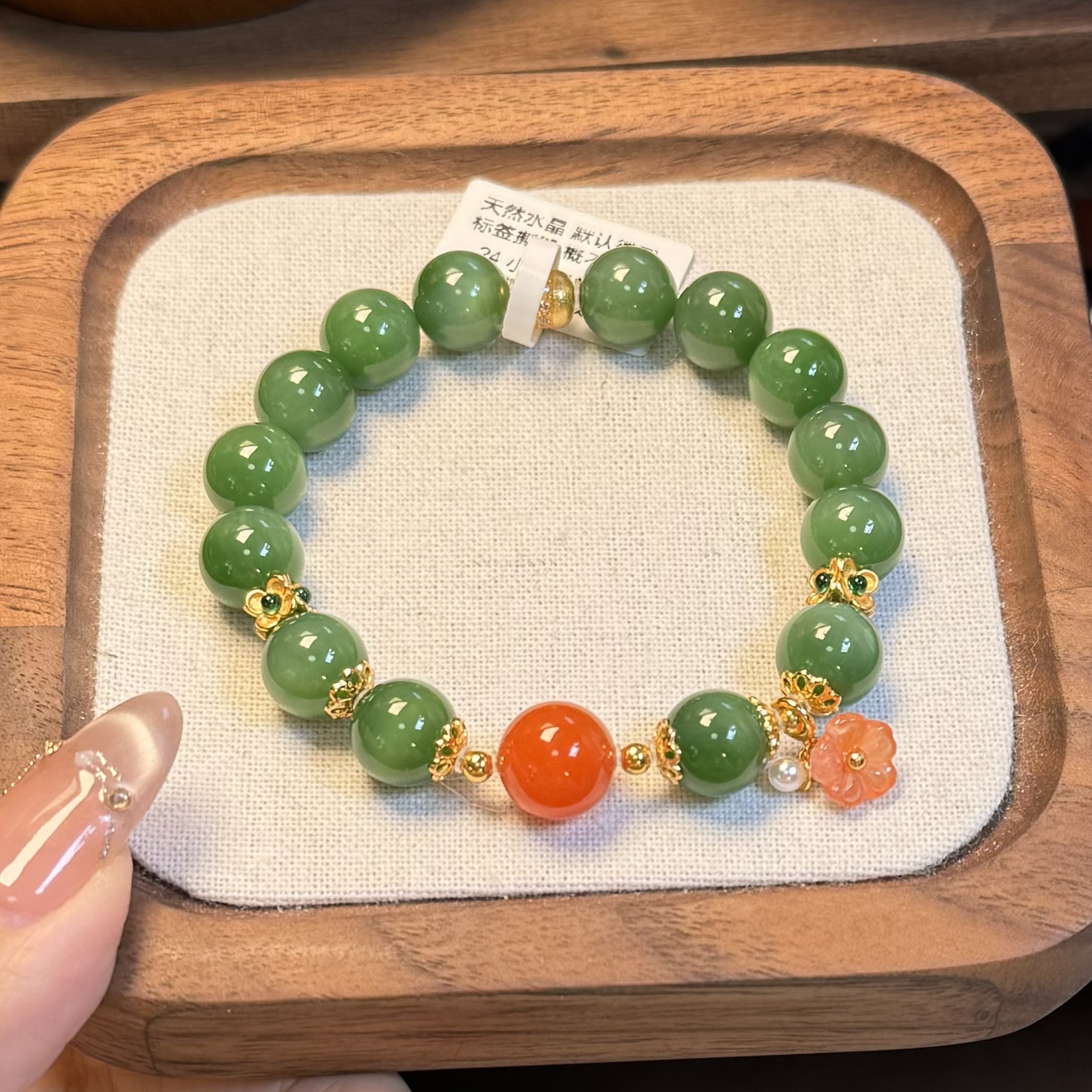 【高品碧玉粉绿】和田玉碧玉手串手链设计款