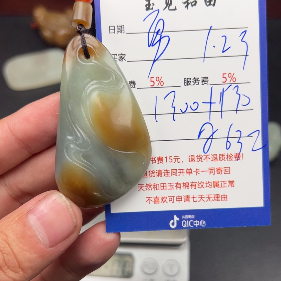 和田玉挂件未镶嵌勇**前