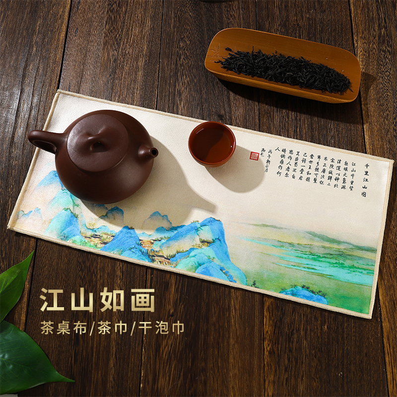 中式古风茶巾麂皮绒高档彩绘功夫茶巾加厚吸水多功能茶巾杯垫茶席