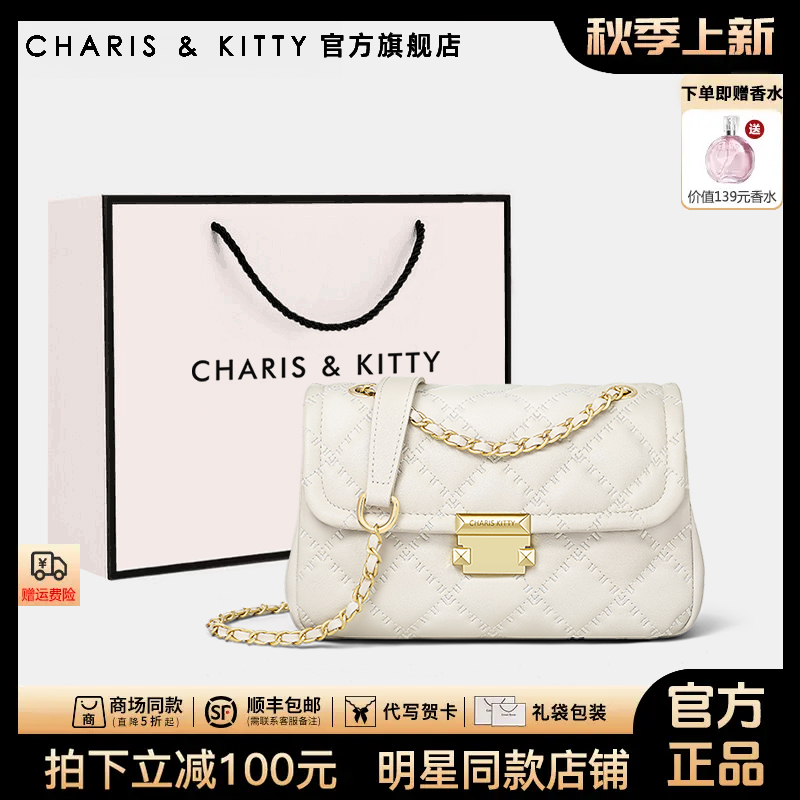 【娜扎同款】CharisKitty单肩包包女款爆款2025新款百搭通勤斜挎包