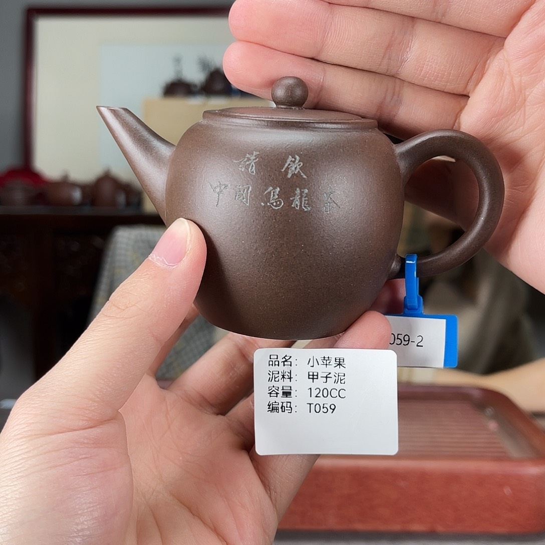 紫砂茶壶方圆紫砂
