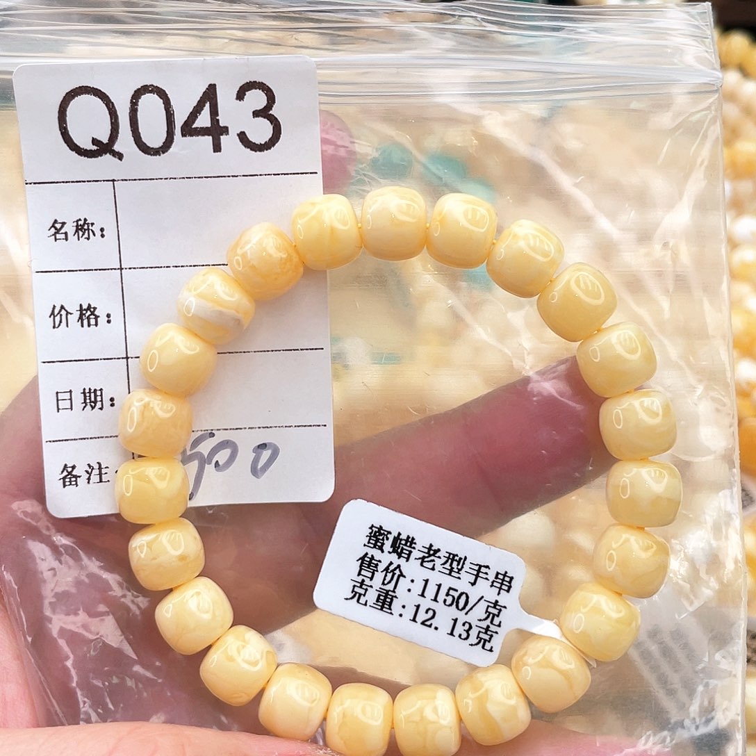 琥珀珠宝奇石未镶嵌