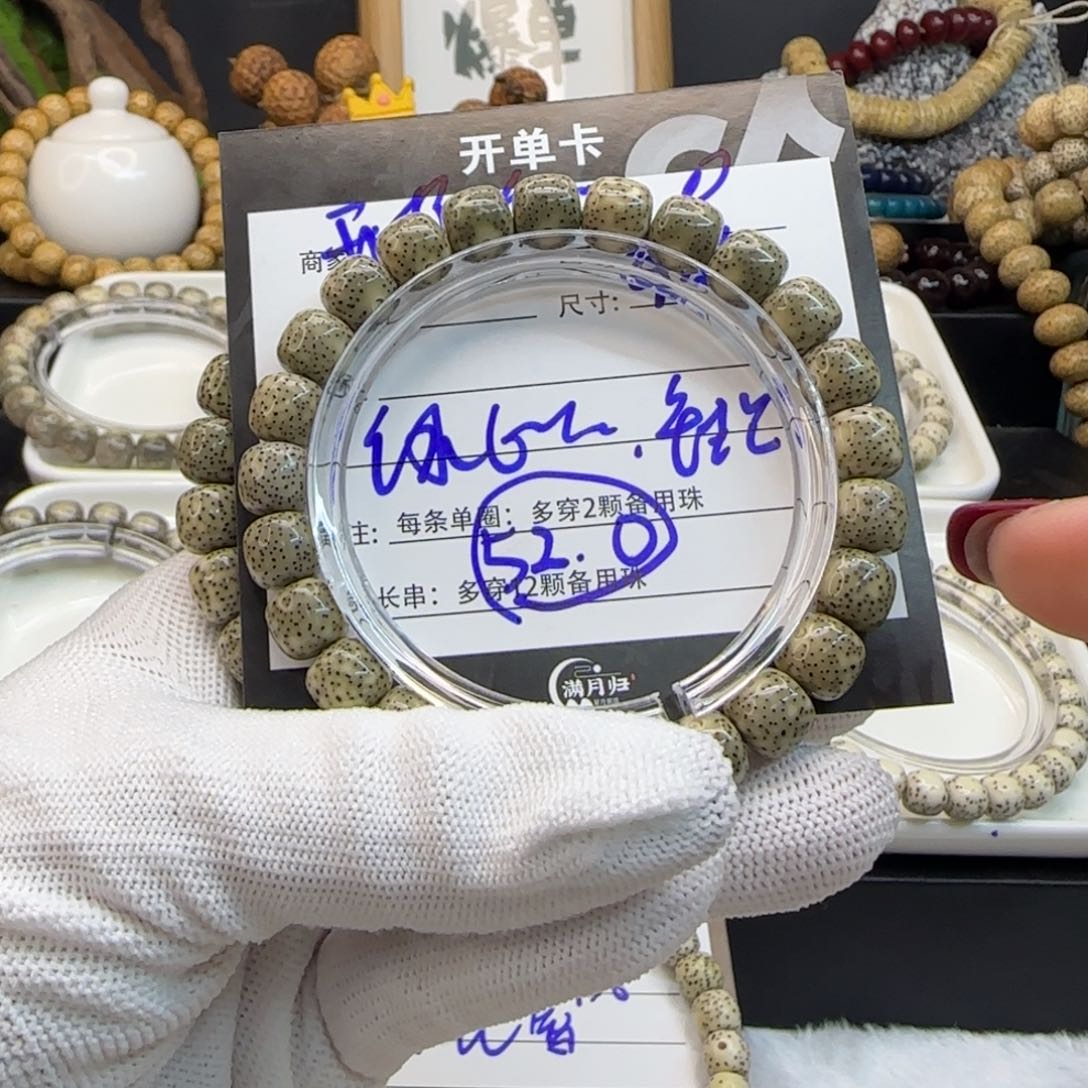 星月菩提吊坠星月