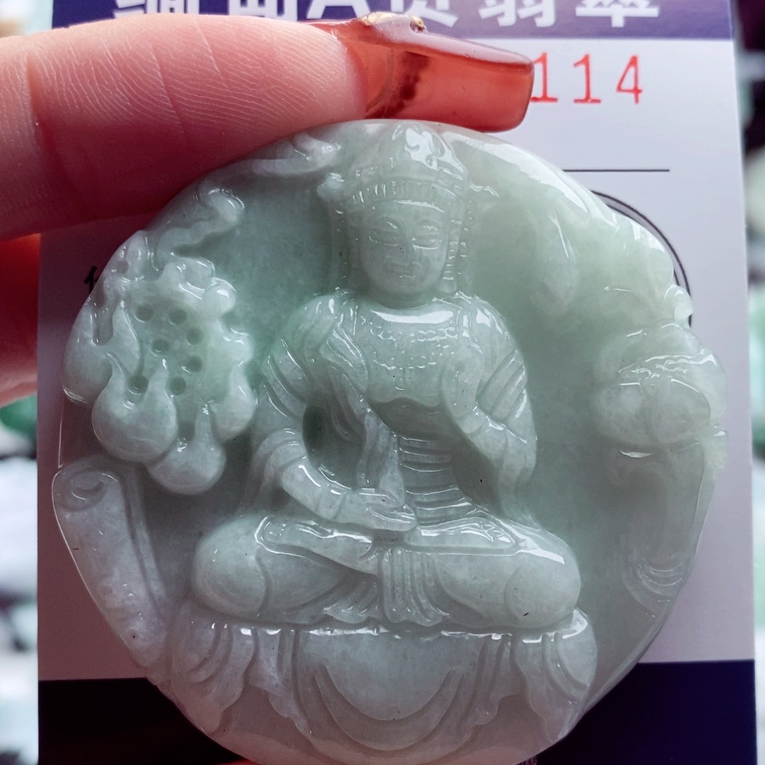 翡翠吊坠(不含链)未镶嵌