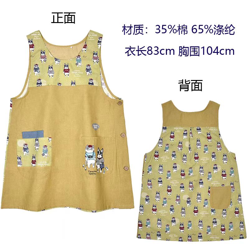 XB937 刺绣露西and保罗芥末黄