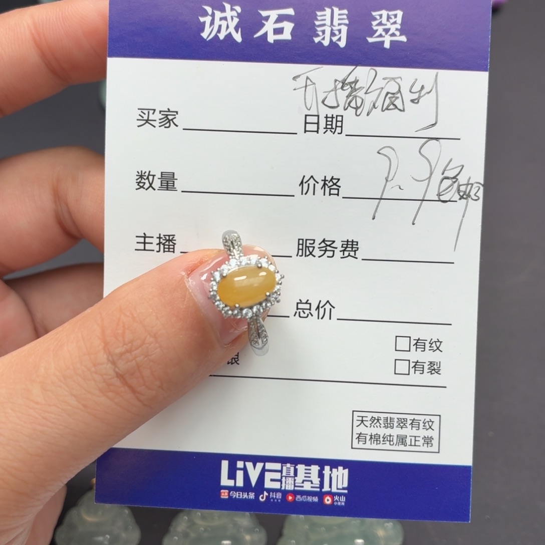 颈饰未镶嵌翡翠戒指福利