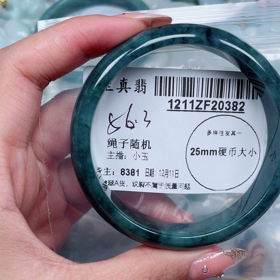 翡翠未镶嵌手镯翡翠