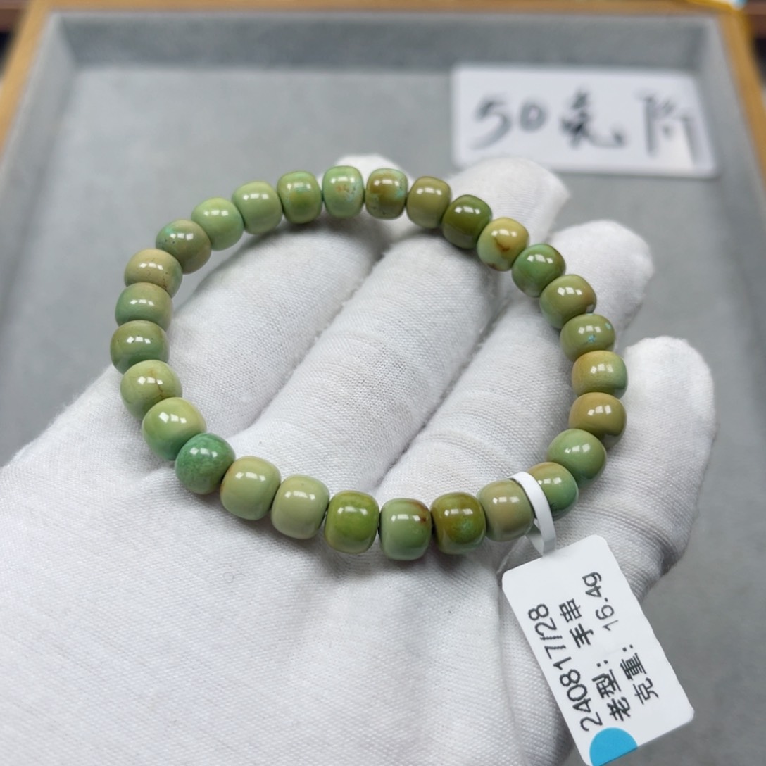 绿松石挂件未镶嵌