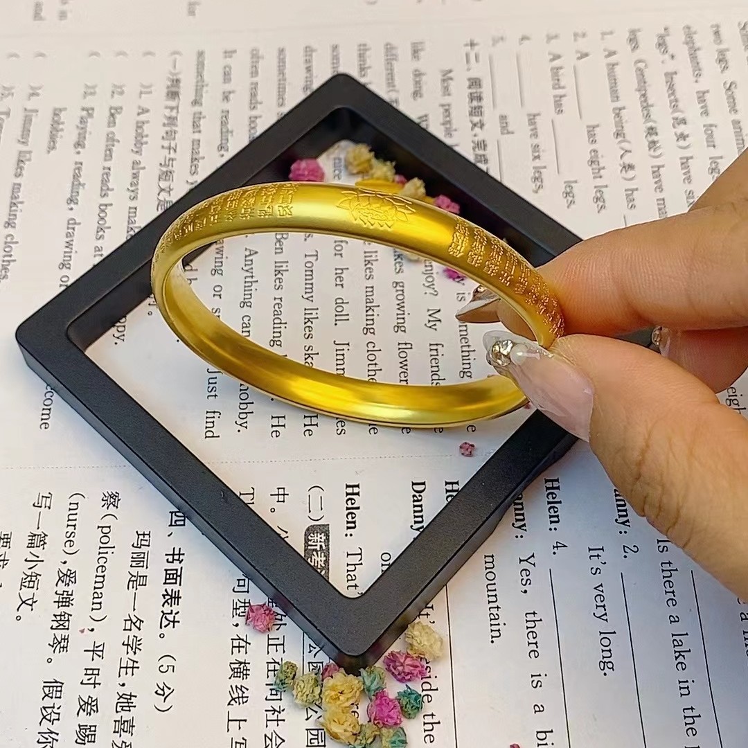 合金手镯 《高定  精工》外刻心经