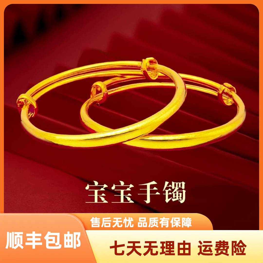 足银手镯 男女儿童宝宝推拉传承实心光面不掉色可调节推拉手镯