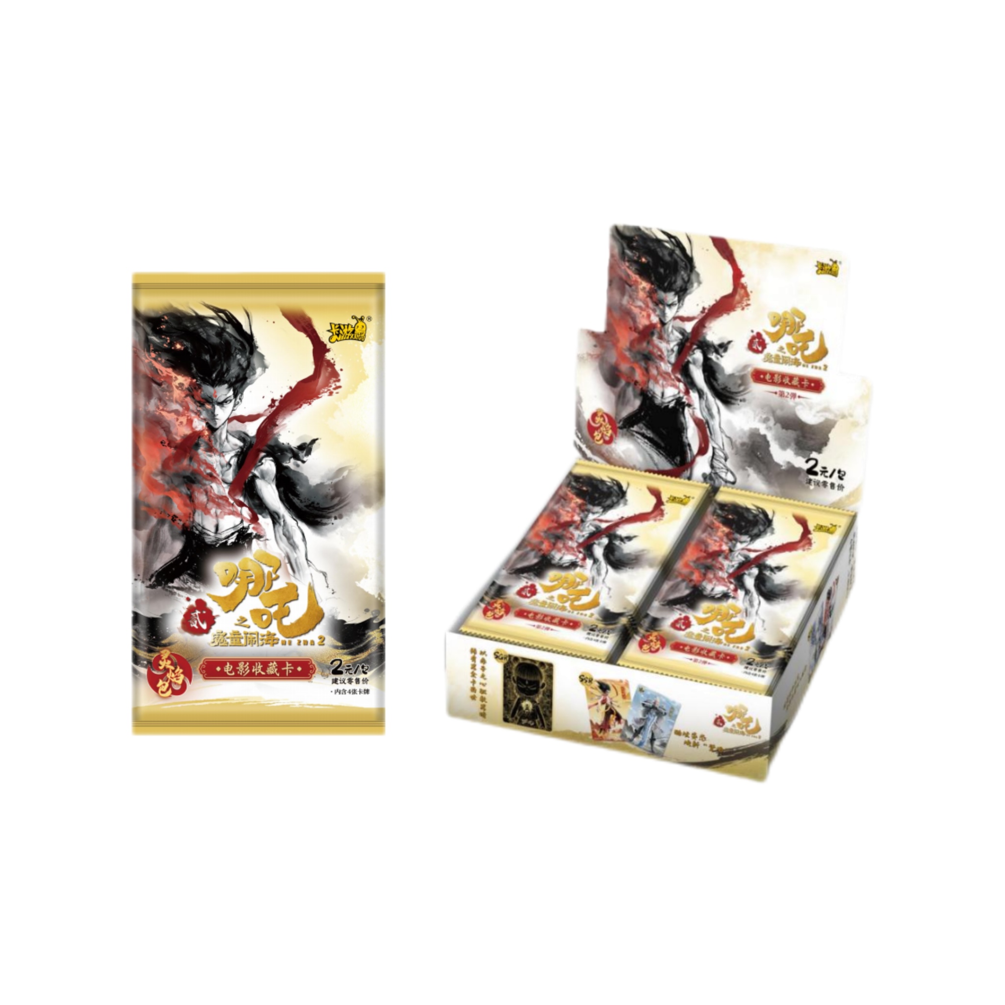 （一盒）正版卡游哪吒灵焰包第2弹《哪吒之魔童闹海》收藏卡牌