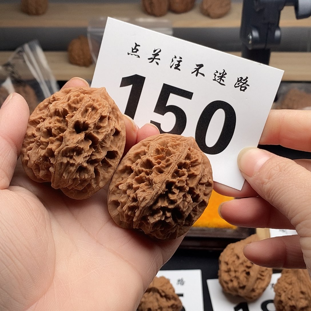 核桃43大花 150。 